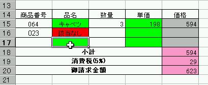 $BG<IJ=q40@.Nc(B