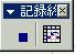 macro recorder